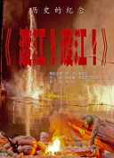 东北女人av